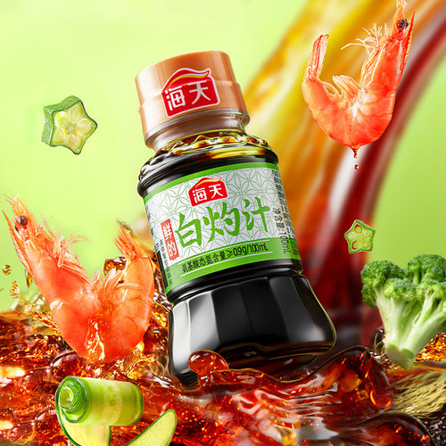 海天鲜的白灼汁家用商用清蒸鱼海鲜凉拌蔬菜0脂肪提鲜点蘸调味汁 - 图3