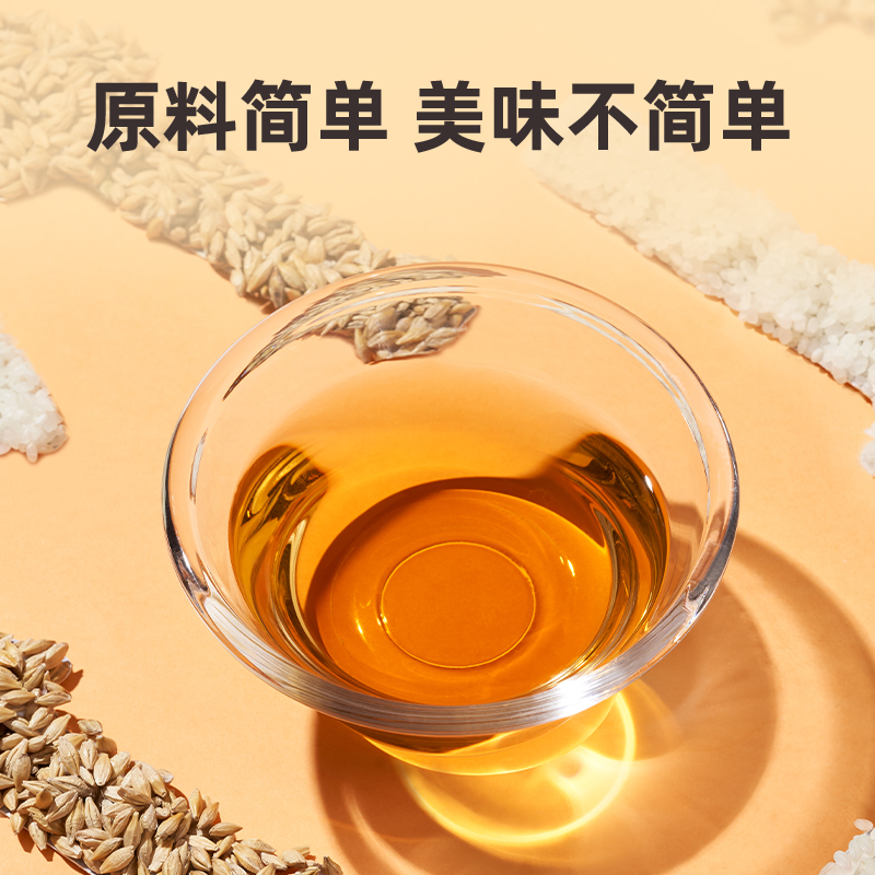海天零添加料酒0金标料酒500ml去腥膻提鲜增味烹鱼煮肉家用