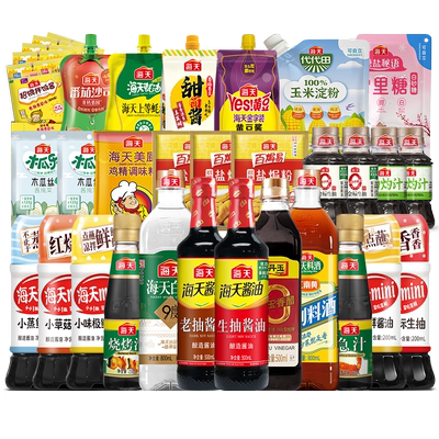 【领券任选5件】海天家用调味品