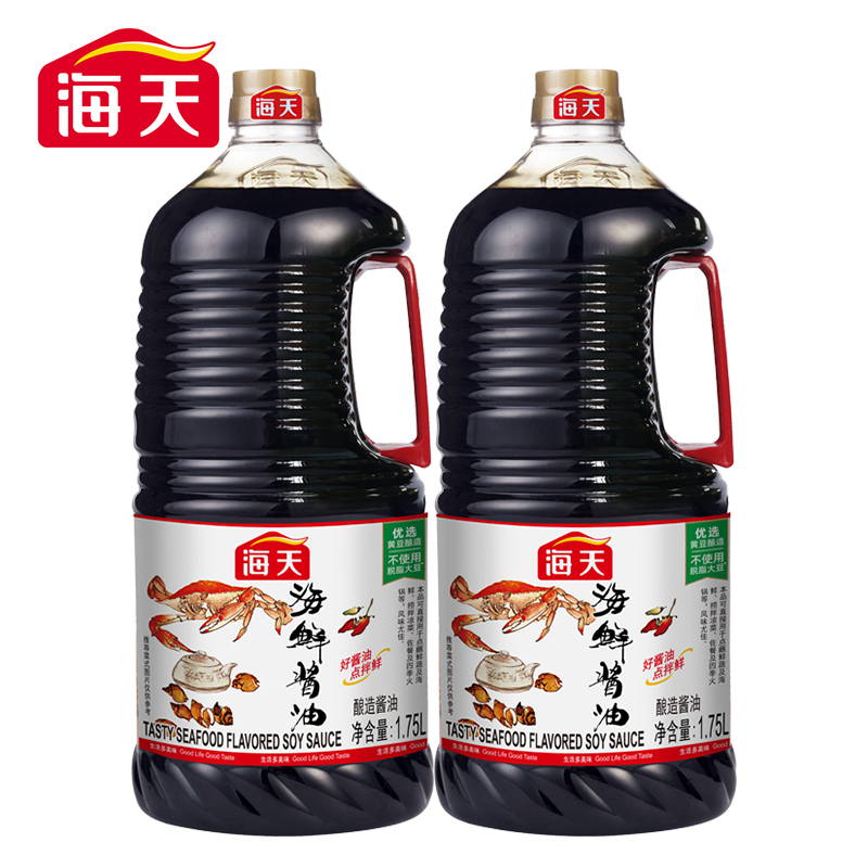 海天海鲜酱油1.75L*2添加干贝黄豆酿造生抽家用商用蒸鱼清蒸提鲜