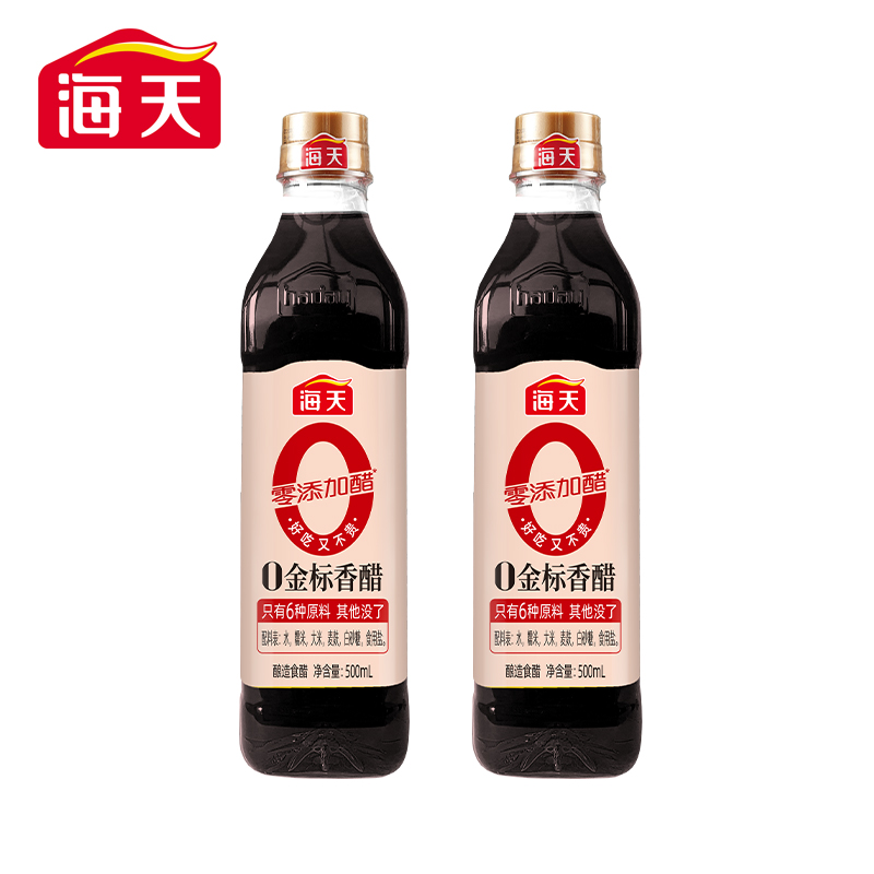 【百亿直播】海天3年陈糯米香醋1L零添加醋酿造食醋凉拌饺子点蘸