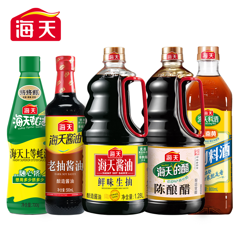 海天鲜味生抽1.28L酱油蚝油料酒陈酿醋家用商用厨房调味五件套