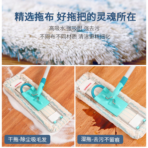 利快德国进口拖把布替换配件平板拖把替换头拖布头墩布地拖布家用 - 图0