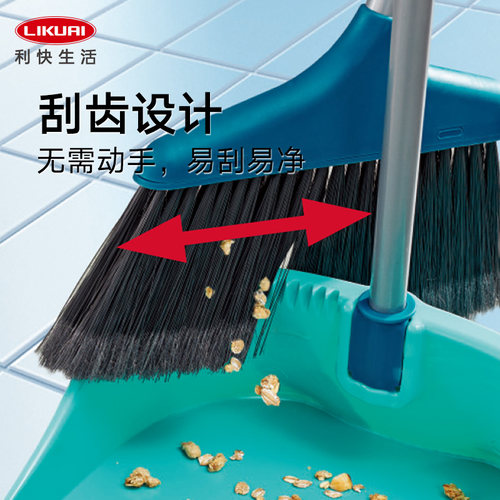利快德国品牌扫把套装家用扫地笤帚扫帚簸箕组合随手便捷可折叠扫 - 图3