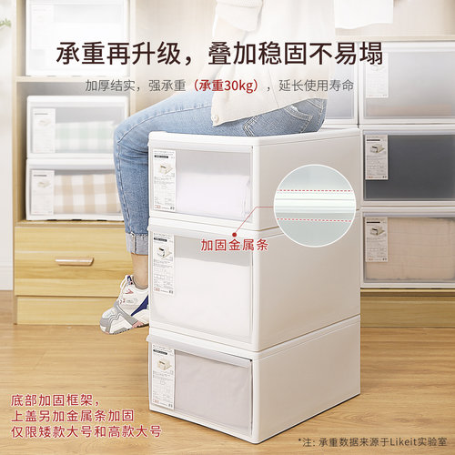 利快日本进口抽屉式收纳箱衣柜储物柜家用大号衣服内衣整理收纳盒 - 图3