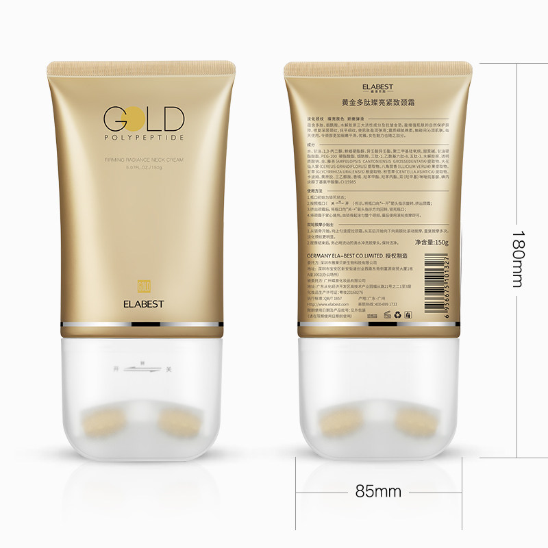 【主播粉丝福利专享】黄金六胜肽颈霜 雅莱贝斯颈霜