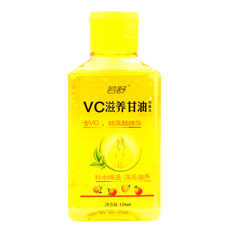 石药若舒VC滋养甘油抑菌液120ml芦荟保湿护肤护手霜防干裂补水乳 - 图3