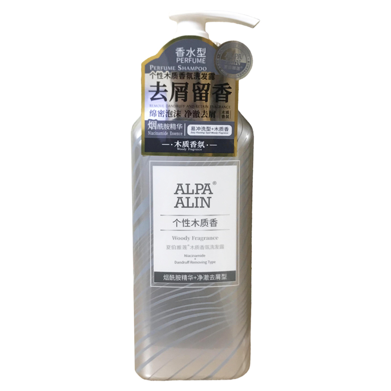 ALPAALIN夏伯雅莲烟酰胺木质香氛洗发水露去屑留香控油正品保证 - 图3