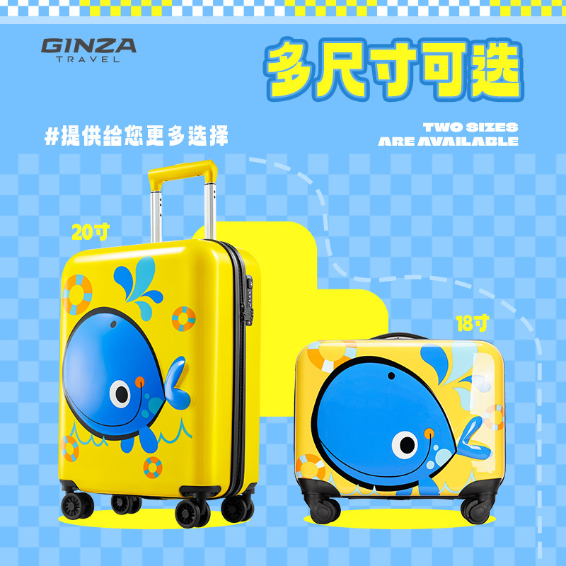 银座儿童3d可爱18寸迷你可坐拉杆箱 银座箱包旅行箱
