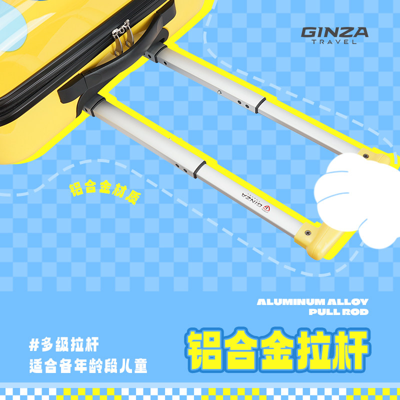 银座儿童3d可爱18寸迷你可坐拉杆箱 银座箱包旅行箱