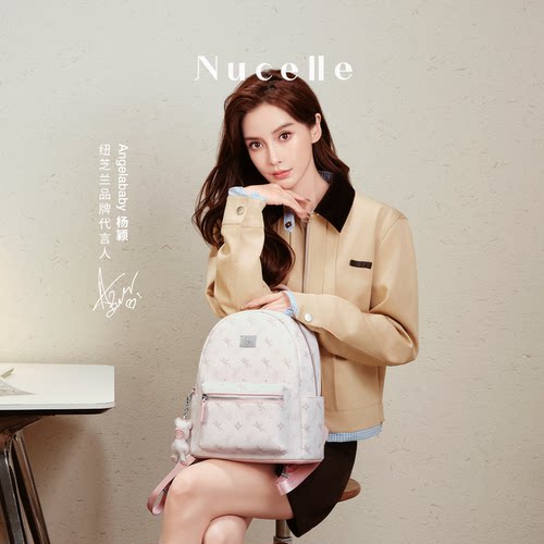 【Angelababy同款】NU纽芝兰飞马双肩背包2026通勤旅游轻便书包 - 图0