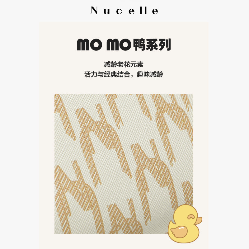 nu纽芝兰2023春季新款小黄鸭双肩包 纽芝兰箱包双肩背包