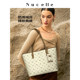 NU New Zealand Tote Bag Stress Reducing Shoulder Pad