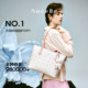 NU New Zealand 2026 Pegasus Tote Large Capacity