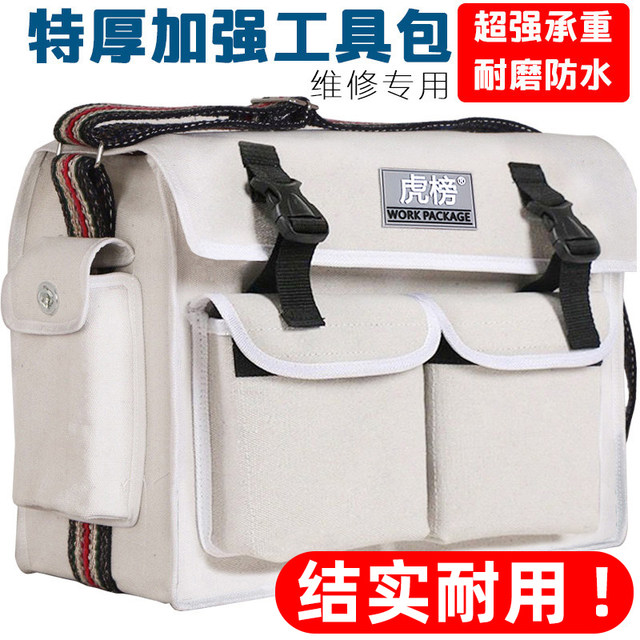Hubang Electrician Bag Thickened Canvas Large Small Multi-function Hardware Tool Kit Wear-resistant Repair Bag White Larger