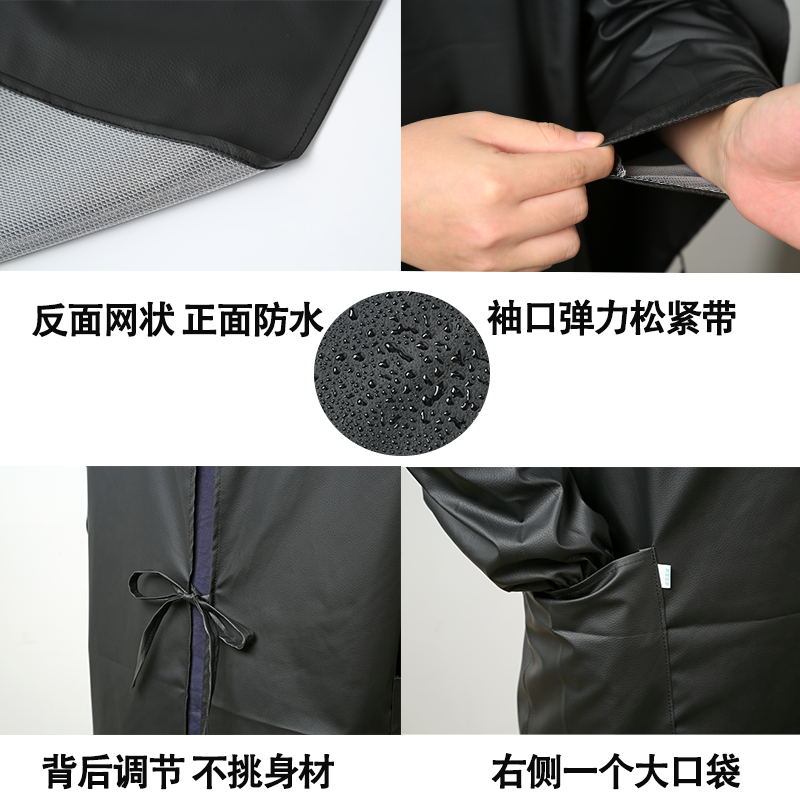 加长加厚防水长袖PU皮罩衣男女耐磨易清洁围腰水产家用厨房反穿衣,淘宝优惠券,粉丝福利购,淘宝优惠卷