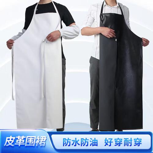 皮PU防水防油围裙软皮食堂餐饮专用白色女厨房男工作服食品厂围腰 - 图1