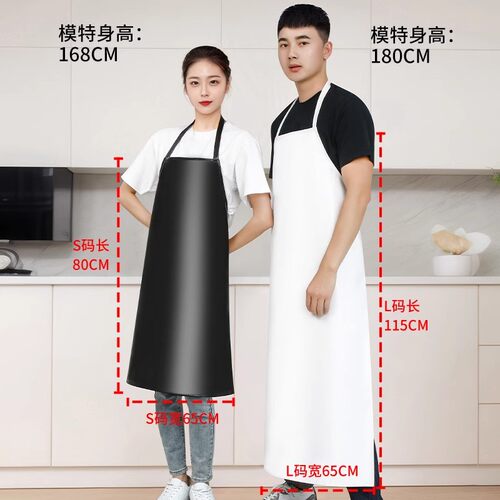 皮PU防水防油围裙软皮食堂餐饮专用白色女厨房男工作服食品厂围腰 - 图3