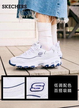 Skechers斯凯奇夏季女鞋小白熊海军蓝老爹鞋厚底增高休闲鞋运动鞋