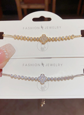 精致简约气质轻奢超闪锆石四叶花手链小众设计感百搭网红爆款手环