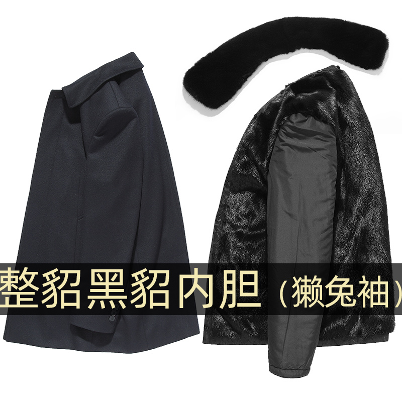 水貂尼克服男中长款翻领蓝宝石灰貂内胆皮毛一体羊绒大衣裘皮皮草