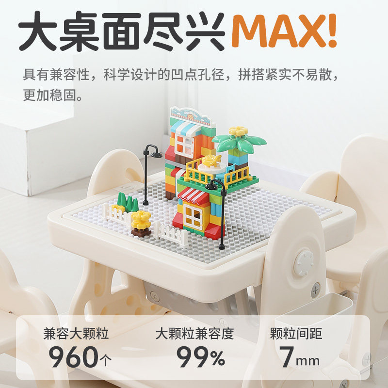 贝乐儿童多功能积木桌子大颗粒折叠画板拼图游戏桌男女孩益智玩具,淘宝优惠券,粉丝福利购,淘宝优惠卷