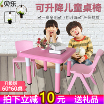 Kindergarten table and chairs Children table Chair suit Lifting Baby Writing Table Plastic Positive Square Table Toy Table