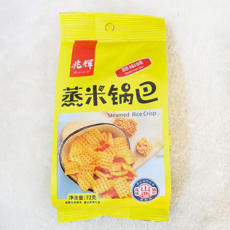山西兆辉蒸米锅巴72g袋装 五味混合 香脆办公休闲零食