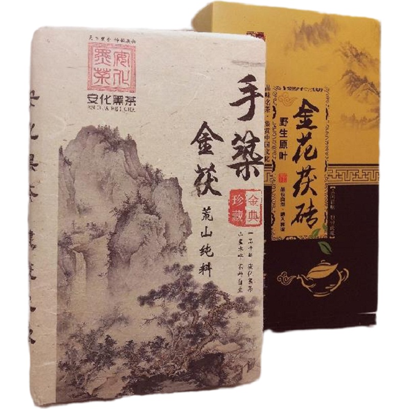 高野茯砖芙蓉山1200米天尖料茯砖茶1kg湖南安化黑茶荒山特级金茯