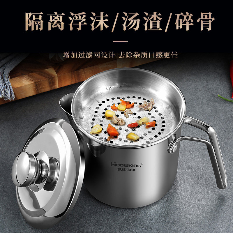 304不锈钢隔油神器孕妇月子喝汤滤油去油撇油家用汤壶油汤分离器,淘宝优惠券,粉丝福利购,淘宝优惠卷