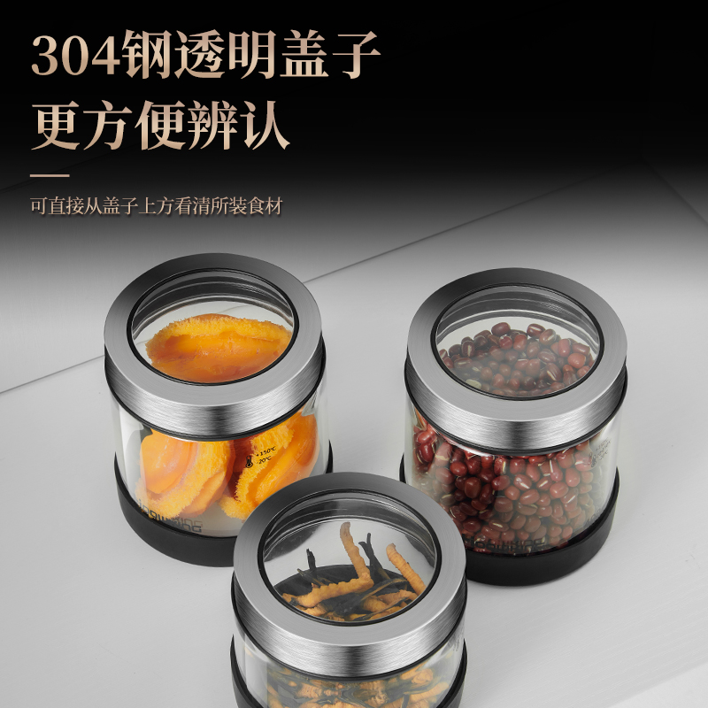 玻璃密封罐储物罐厨房茶叶陈皮罐子食品级蜂蜜瓶子五谷杂粮收纳盒