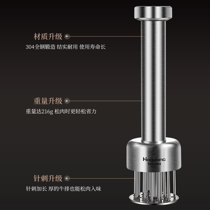 304不锈钢松肉针牛排工具 扣肉插肉扎孔扎肉器嫩肉断筋神器牛扒锤 - 图3