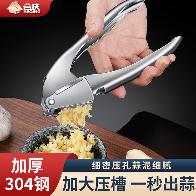 Stainless steel crushed ginger and pounded garlic artifact kitchen gadget