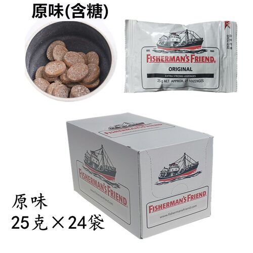 英国产渔夫之宝柑橘西柚味甜青柠檬特强薄荷原味润喉糖25克*5袋 - 图1