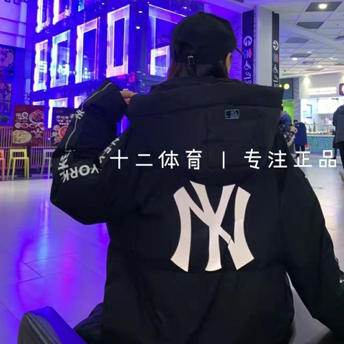 MLB纽约洋基队小Logo刺绣长款运动连帽厚羽绒服男女同款31DJS2961-图2