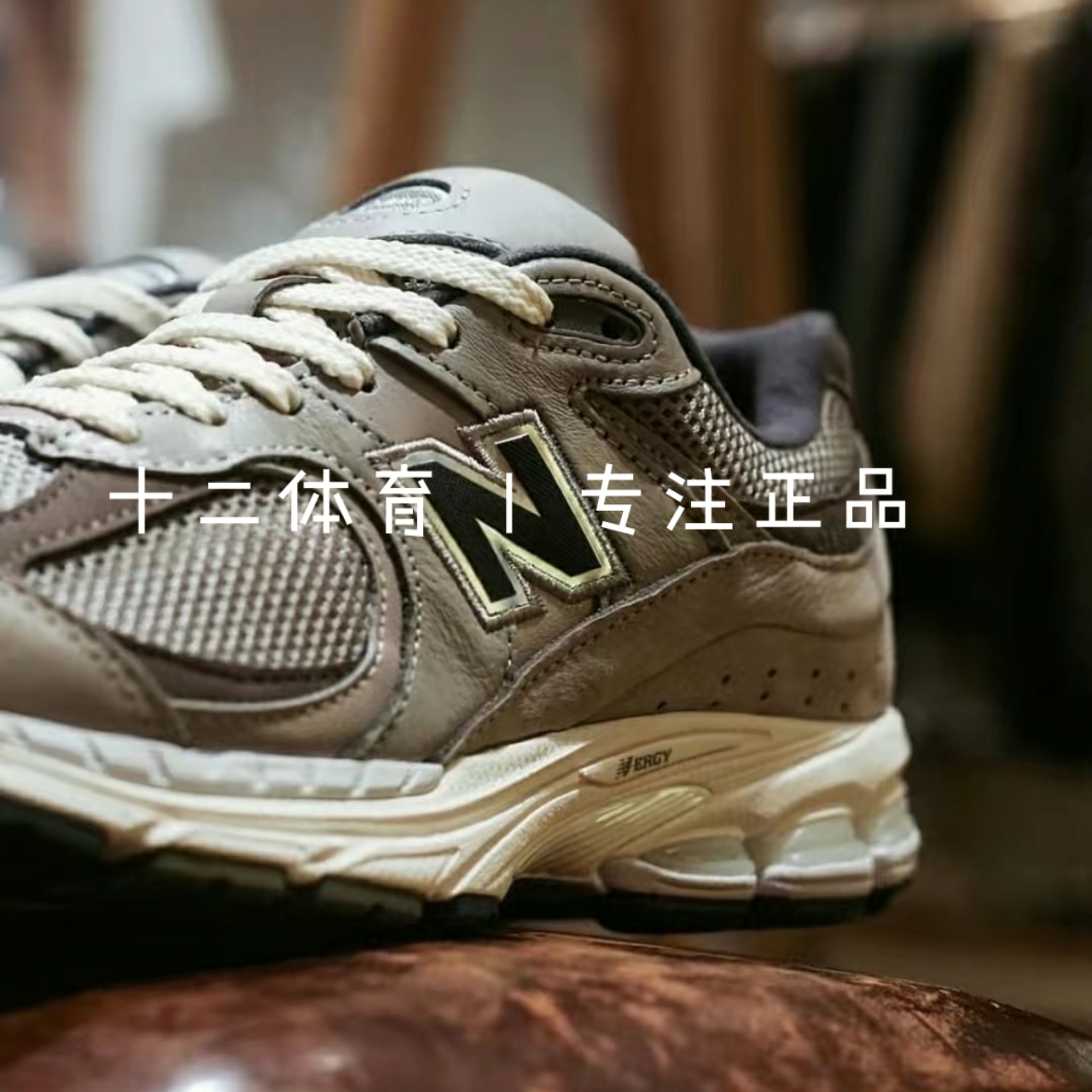 New Balance/NB 2002R系列男女休闲限量复古慢跑鞋运动鞋ML2002R0 - 图1