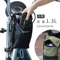 Excursion Point Bike Scooter Electric Car Electric Bottle Car Front Waterproof Rain Proof Containing Bag With Hand Storage Handlebar Bag