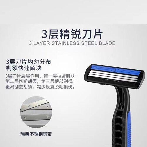 酒店专用一次性剃须刀刮胡刀须刨旅游洗漱用品便携家用民宿宾馆 - 图1