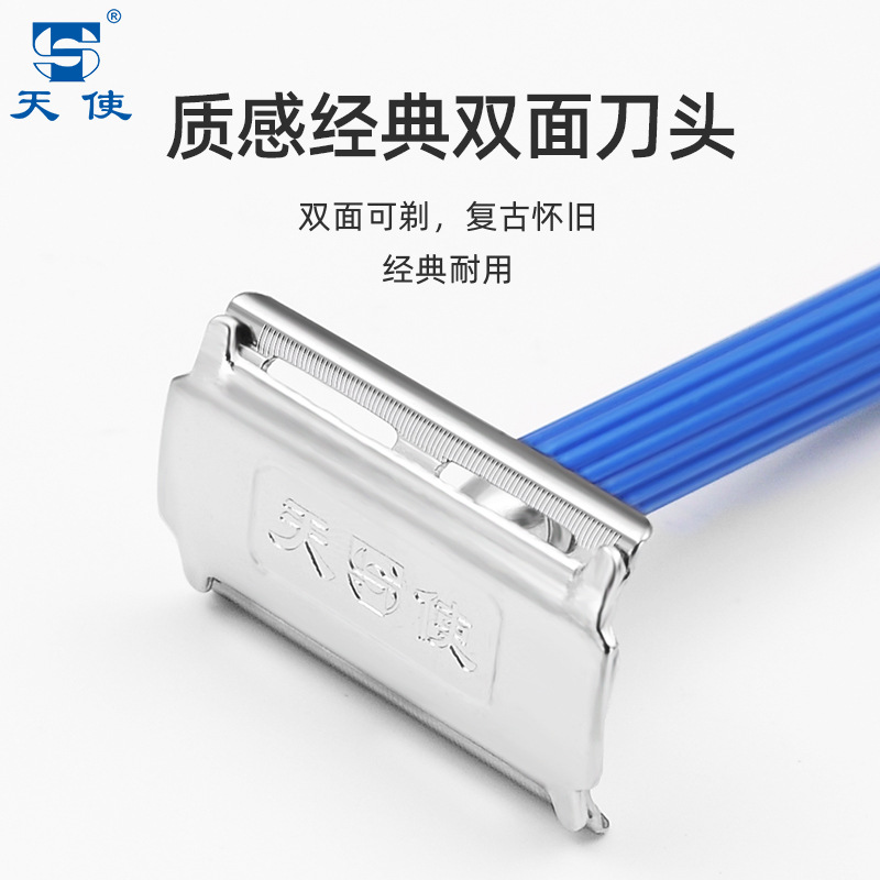 Angel plastic boxed security manual razor double-sided blade razor vintage metal classic razor holder