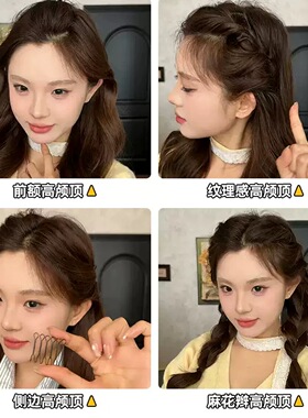 隐形无痕高颅顶倒插梳发夹女侧边小碎发整理神器公主头发卡子发梳