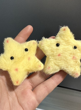 软萌毛绒胖嘟嘟星星发夹