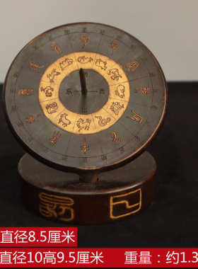 纯铜日晷仪日晷模型十二生肖罗盘古代计时器测太阳高度装饰摆件