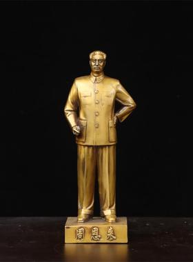 纯铜毛泽东人民主席黄铜