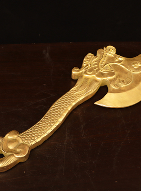 黄铜乔迁客厅摆件龙头斧头兽面斧