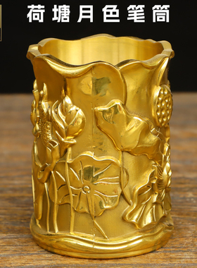 纯铜五牛百福龙吐珠荷塘月色笔筒