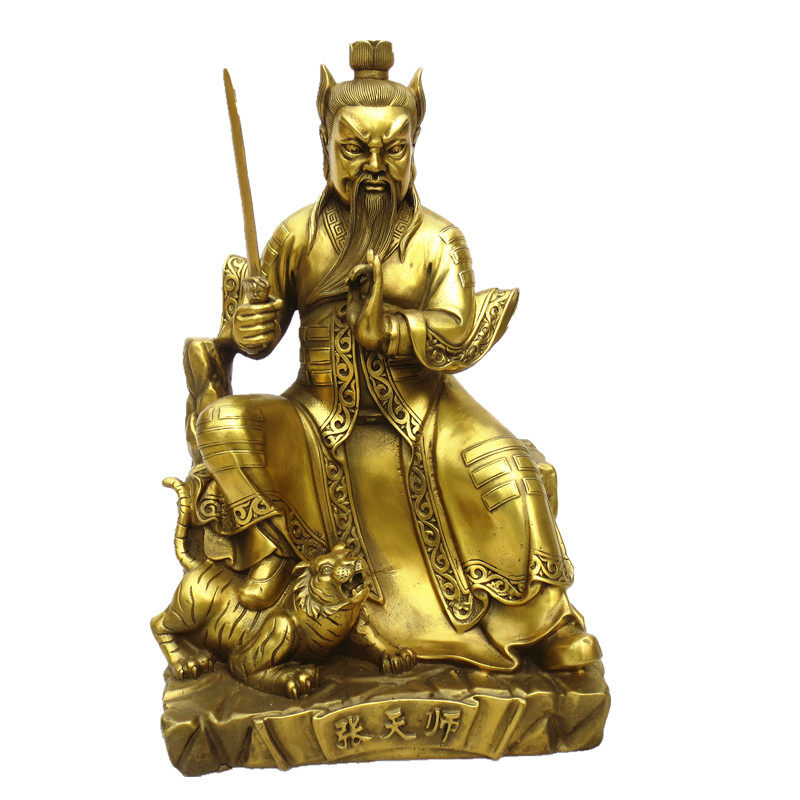 纯铜张天师神像摆件祖师正一真人带天眼坐像龙虎山张道陵天师铜像_虎窝淘