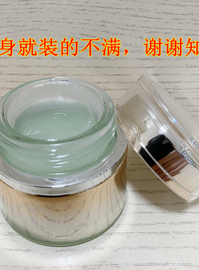 百雀羚气韵本草肌源多效焕颜修护霜舒缓保湿紧致冰晶露清爽面霜