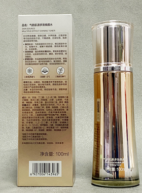 百雀羚化妆水气韵本草护肤肌源多效修护焕颜水100ml补水保湿正品