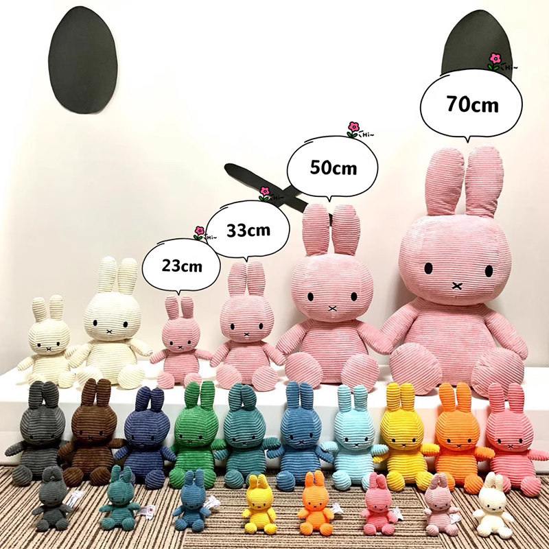 荷兰米菲兔Miffy 毛绒儿童卡通安抚可咬玩具娃娃男女宝宝公仔玩偶,淘宝优惠券,粉丝福利购,淘宝优惠卷