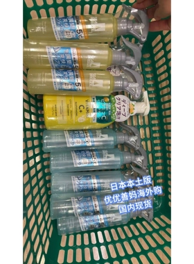 日本版SEABREEZE降温防暑喷雾